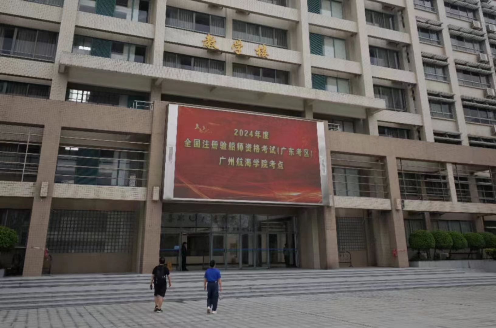 微信图片_20250211143833.jpg