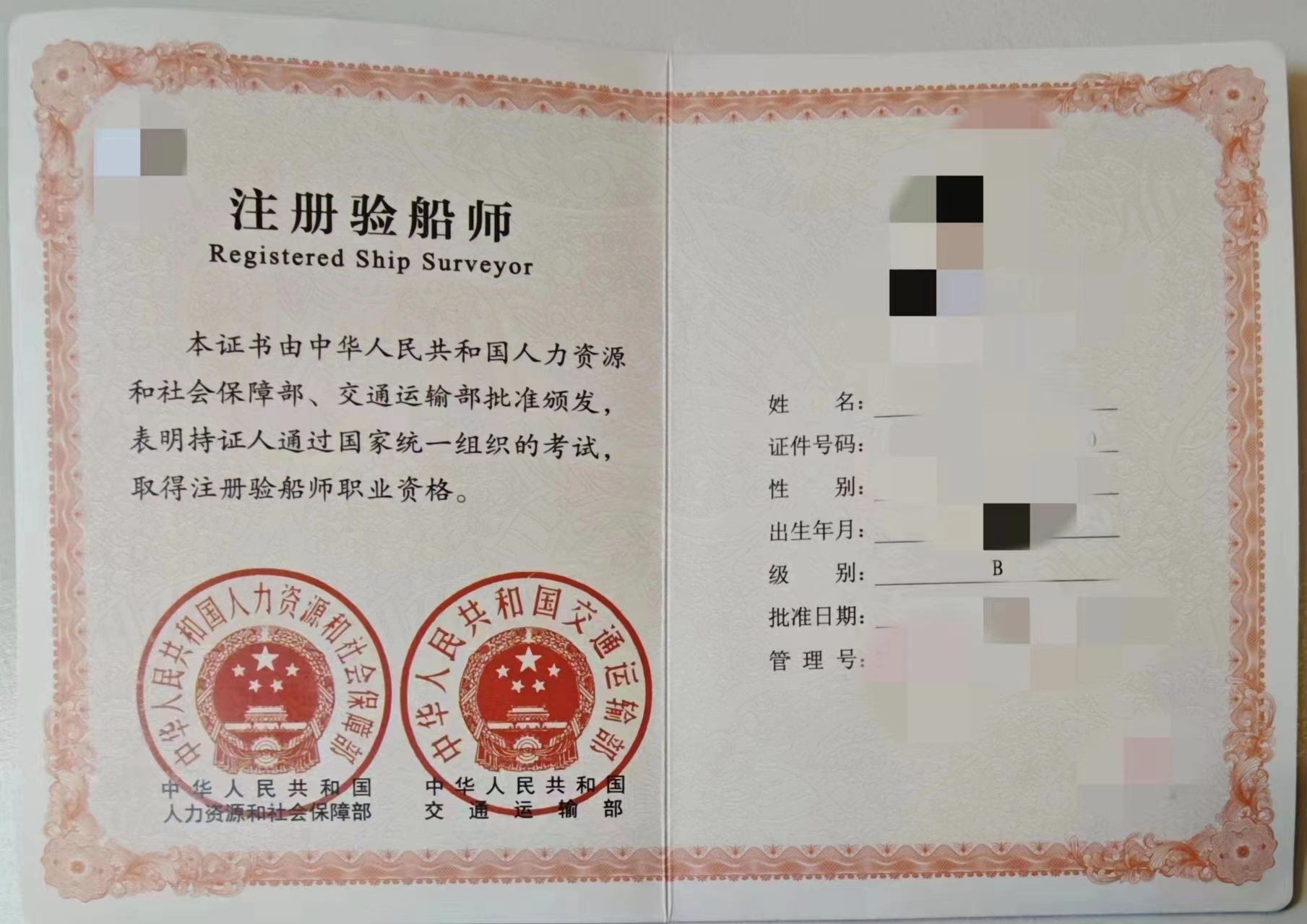 微信图片_20250227111250.jpg
